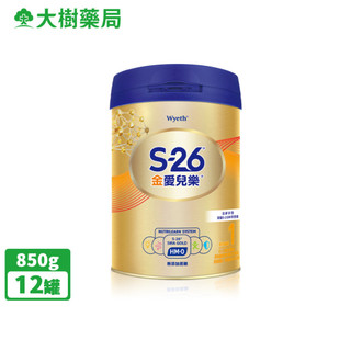 惠氏 S-26 金愛兒樂 嬰兒配方HMO 1號 850gX12罐 大樹