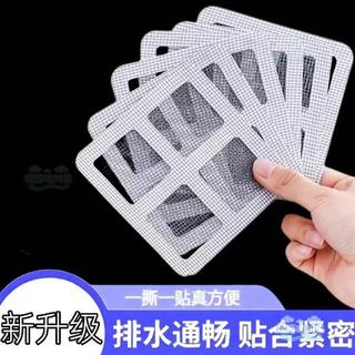 【核心賣點】優品浴室毛髮過濾網 衛生間下水道過濾網器 廚房防蟲防堵塞地漏 地漏過濾網 浴室地漏 防蟲地漏 下水道防蟲 廚