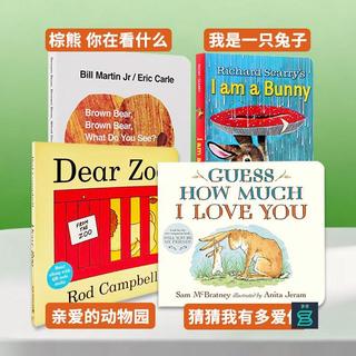 臺灣出貨#英文原版 猜猜我有多愛你 Dear Zoo 親愛的動物園 Guess how much I love you