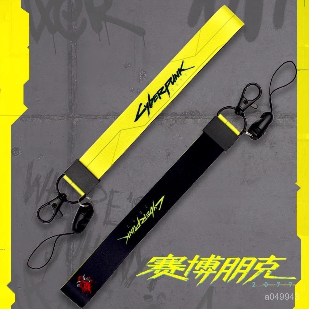 ⚡️Cyberpunk 2077⚡️ 電馭叛客 電馭叛客週邊 邊緣行者 賽博朋克 賽博朋克2077定製遊戲週邊手機掛繩短