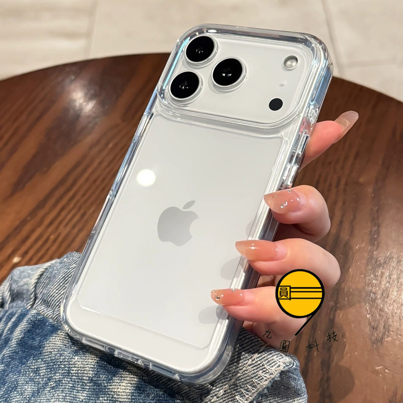 不發黃 防摔殼 適用 iPhone 17 E 手機殼 16 15 14 13 12 11 Pro max XS 保護殼
