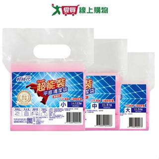 輕時代 超能裝平底清潔袋(小/中/大) 臺灣製 掃除 環保 透明 垃圾袋 清潔袋 廚餘袋 回收袋【愛買】