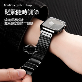 磁吸錶帶 蘋果手錶帶 適用於Apple Watch 12-11-10-SE3 44/45/49MM 42/46MM