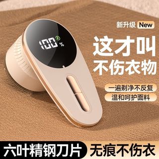 電動毛球修剪器 毛球去除器 除毛球機 除毛球器 去毛球機 便攜刮毛球機 不傷衣毛球機 毛球機 電動毛球機