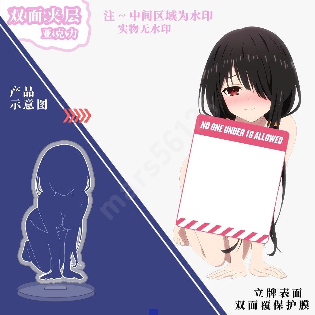 約會大作戰周邊立牌 五河琴裏 時崎狂三 星宮六喰 夜刀神十香 誘宵美九 鳶一折紙 女友屬性立牌 亞克力桌面擺件男生禮物