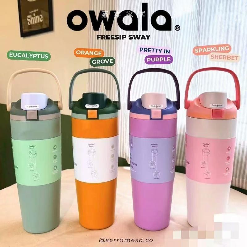 熱銷 Owala FreeSip 30oz不鏽鋼保溫杯 雙飲口運動水壺 便攜提手 多色可選 水壺不鏽鋼 吸管杯 保溫瓶