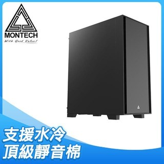 MONTECH 君主 Air 1000 Silent 靜音版 ATX機殼《黑》