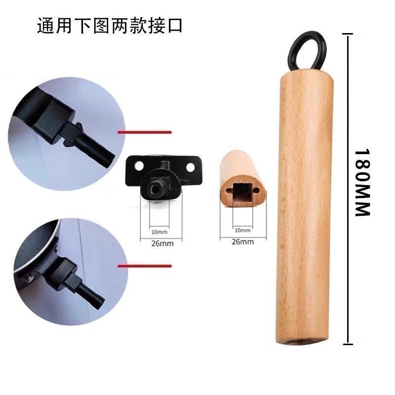 特賣🚚原装锅把手手柄配件炒锅锅柄通用防烫榉木大勺手把实木通用配件X6F