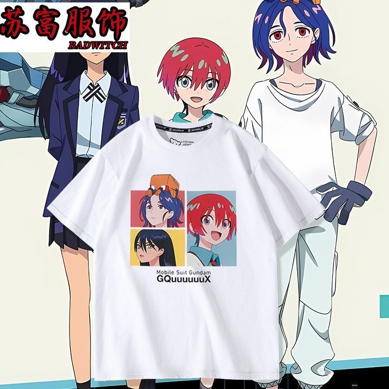 【限時免運】】STRICT-G 機動戰士高達GQuuuuuuX周邊短袖T恤男女夏季痛衣服上衣