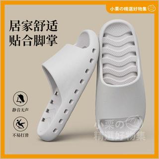 【速乾涼拖】EVA 空氣循環拖鞋 透氣 小顆粒防滑 側漏速乾涼拖 輕柔彈性 室內戶外兩穿 快乾排水浴室拖