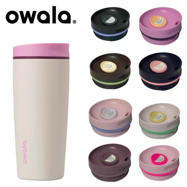 Owala SmoothSip 20 盎司/12 盎司不倒翁替換滑蓋 - 防漏頂蓋配件
