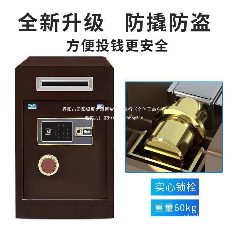 存錢箱家用投幣式防盜辦公室文件收虎牌前上入式開口保險櫃投小型 NMQF