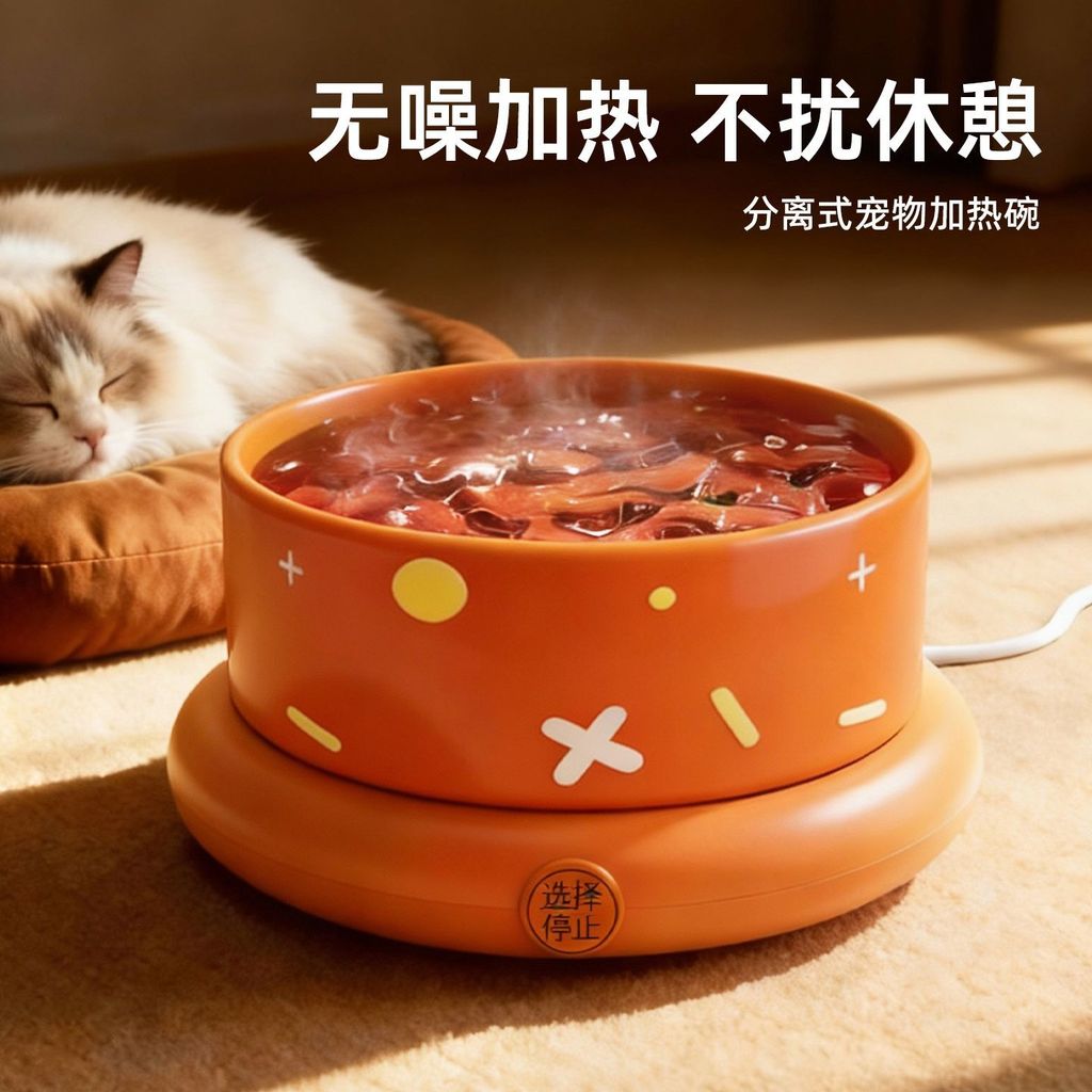 台灣出貨臺灣出貨2026新款恆溫貓咪飲水機寵物冬季加熱喝水碗陶瓷防打翻保溫飲水器