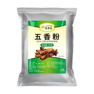 五香粉 調味料 家用 炒菜 商用 調料 鹵菜 燉菜 調味 燒烤 RBUN