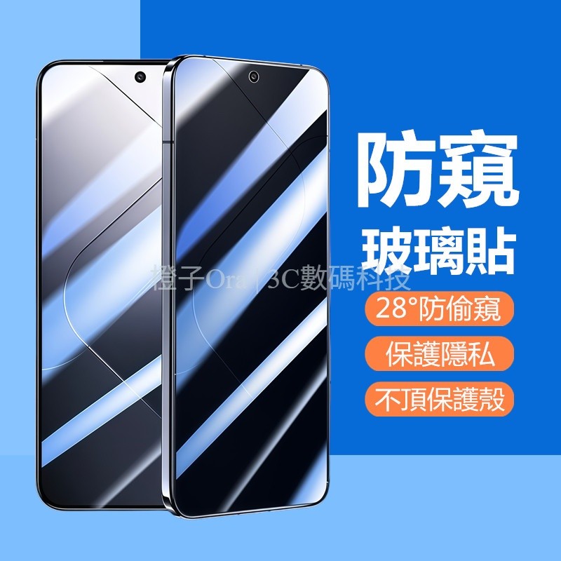 防窺玻璃貼 指紋識別解鎖 Google Pixel 10a 10 9 Pro XL 9a 鏡頭貼 鋼化膜 保護貼 玻璃貼