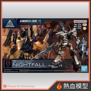 [熱血模型] 萬代 組裝模型 30MM 機戰傭兵VI 01 境界天火 RaD CC-2000 ORBITER 黃昏