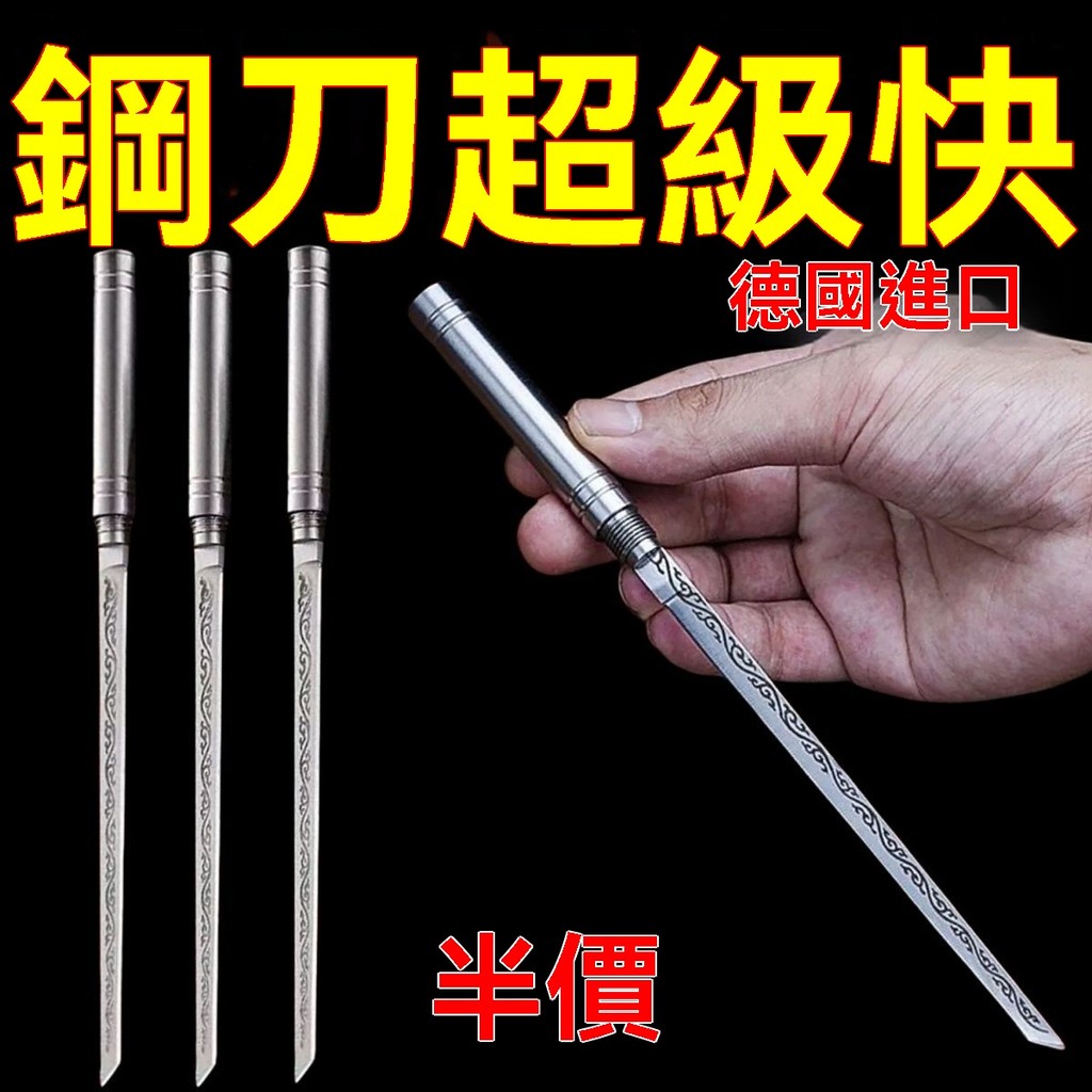🧧桃園出貨🧧伸縮小刀 西瓜刀 迷你菜刀 隨身帶戶外可磨刀 菜刀家用鋒利切片水果燒烤小刀 4GJX