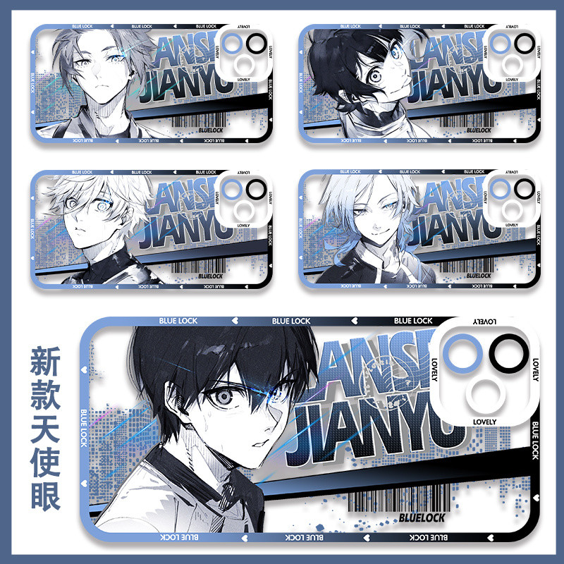 [免運]藍色監獄周邊洁世一潔世一凱撒手機殼適配 iphone OPPOvivo poco DWEQ