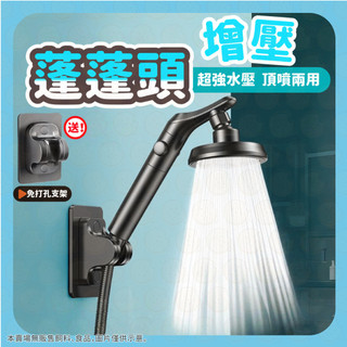 蓮蓬頭 濾芯 花灑 蓮蓬頭支架 蓮蓬頭水管 過濾蓮蓬頭 支撐架 增壓蓮蓬頭 蓮蓬頭過濾 atojet蓮蓬頭 加壓蓮蓬頭