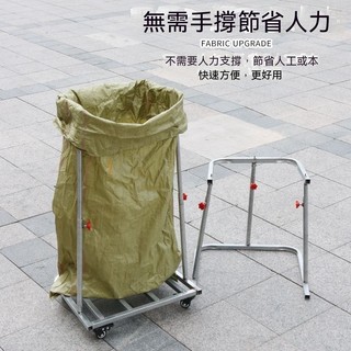 免運 🔥新款 撐袋神器 移動裝袋器 多功能撐口袋架子 帶輪萬向輪可移動 快遞打包架 農用家用兩用 省力裝袋工具 台灣熱銷