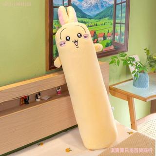 ✨臺灣出貨✨chiikawa小八毛絨玩具長條枕烏薩奇玩偶周邊吉伊卡哇女生睡覺抱枕免運