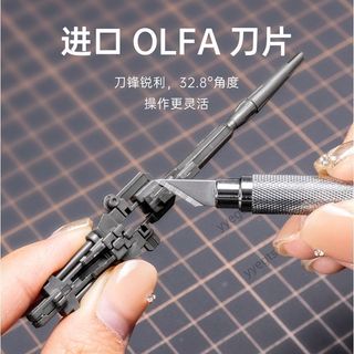 廠家直售 【美佳龍】MJL全金屬寬刃筆刀M-1218高達模型拼裝工具紙雕工具愛利華 3・7