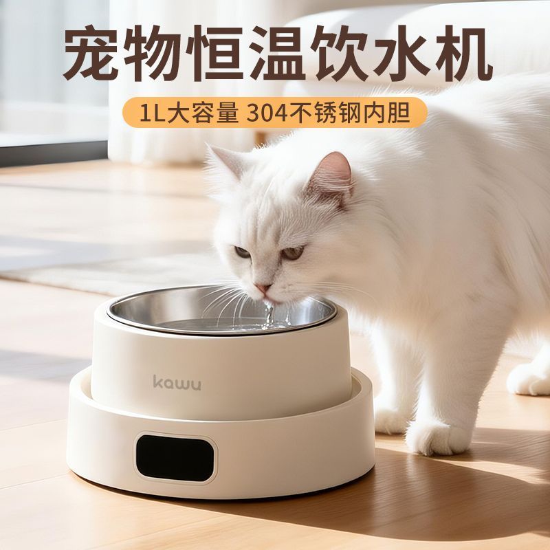 台灣出貨臺灣出貨卡屋寵物恆溫貓碗狗狗貓咪飲水機加熱陶瓷喝水碗304不鏽鋼酸奶機