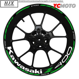 【台灣出貨】適用川崎z400輪轂貼花機車貼紙機車川崎h2個性改裝車反光貼紙17