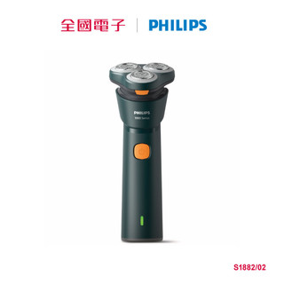 飛利浦水洗三刀頭電鬍刀 S1882/02 【全國電子】