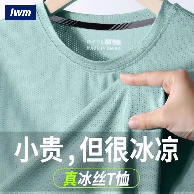 【限時下殺】M-5XL 夏季新款薄款冰絲涼感速干短袖t恤男 網眼透氣半袖 修身上衣男輕薄 iwm男裝