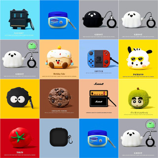 三星SAMSUNG Galaxy Buds 4 Pro 耳機殼 耳機保護套 三星Buds4保護殼 耳機套 防摔殼 卡通
