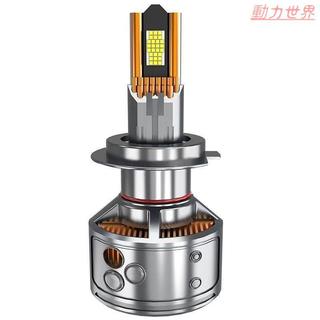 汽車鐳射大燈led透鏡H7燈泡30銅管遠近一體H4強H1超亮9005貨車24V【動力世界】
