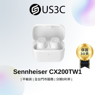 Sennheiser CX200TW1 CX True Wireless 白 藍芽真無線耳機 輕觸式控制 二手品