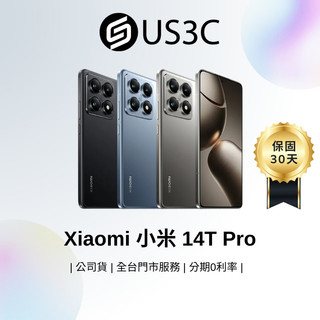 Xiaomi 小米 14T Pro 5G 公司貨 6.67吋 徠卡AI影像手機 IP68防塵防水 二手品 5000萬畫素