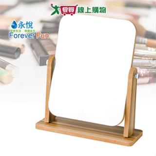 Y.Y 木質檯式桌鏡-大(21.7x23.7x9cm)鏡面360度旋轉 鏡子 安裝簡單 不佔位置【愛買】