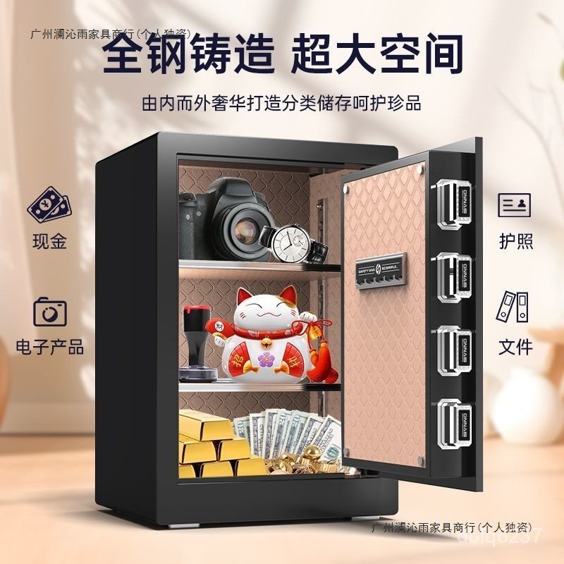 保險櫃保險箱新款兒童加厚小型奈斯智能全存錢罐防盜鋼迷你家用歐 SIT7