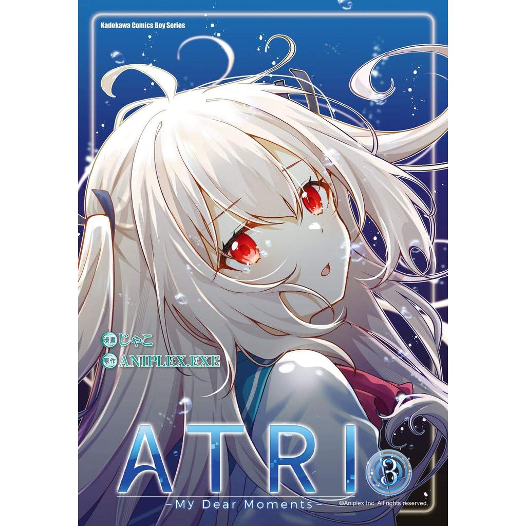 ATRI -My Dear Moments-[93折]11101083844 TAAZE讀冊生活網路書店
