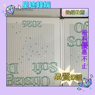 星途熱銷♕Treasure 寶石盒2026檯曆full版 full Package全新未拆