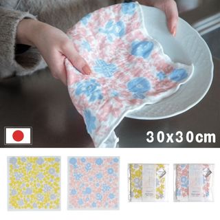現貨 日本製 BISQUE CDF 花圖案家事布 | 擦拭布 棉紗蚊帳 抹布 餐具布 擦手巾 KAYA家事布 富士通販