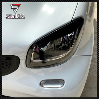 適用於賓士Smart 2014+前大燈燈眉外飾裝飾車貼改裝