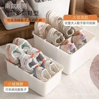 【臺灣出貨🔥】鞋子收納神器 鞋櫃省空間 小孩拖鞋收納盒 鞋盒架衣物整理箱 sneaker必備 鞋盒收納架分隔整理箱