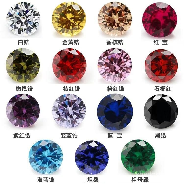 【新品超低價🔥】5A散裝圓石碎鑽鋯石裸石DIY首飾補鑽透明白色小寶裸鑽圍邊石主鑽
