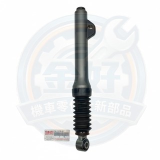 金好YAMAHA山葉原廠 右前叉內外管組 勁風光 125 鼓煞版 右邊 前避震器 料號：1B6-F3103-00