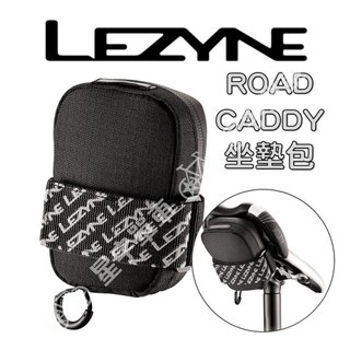 【小宇單車】LEZYNE ROAD CADDY 坐墊包 0.4L 坐墊袋 防水坐墊包