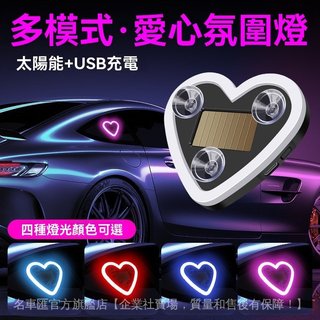 福斯VW LED氛圍燈 Tiguan Golf GTI Passat ID3 ID4 Touran Arteon9