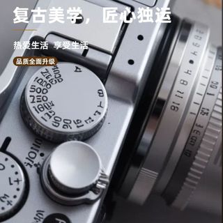 【臺灣出貨】適用富士尼康索尼徠卡奧林巴斯相機鍵帽純銅xt50zf膠捲機快門按鈕