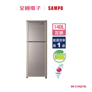 聲寶140L雙門冰箱金 SR-C14Q(Y9) 【全國電子】