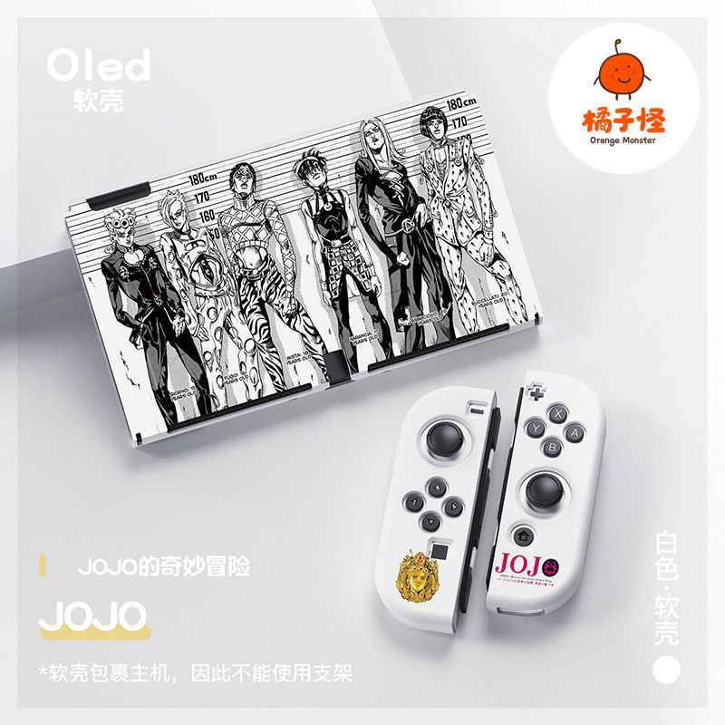 【限時免運】任天堂二代掌機保護殼switch oled保護殼ns jojo奇妙冒險分體硅膠