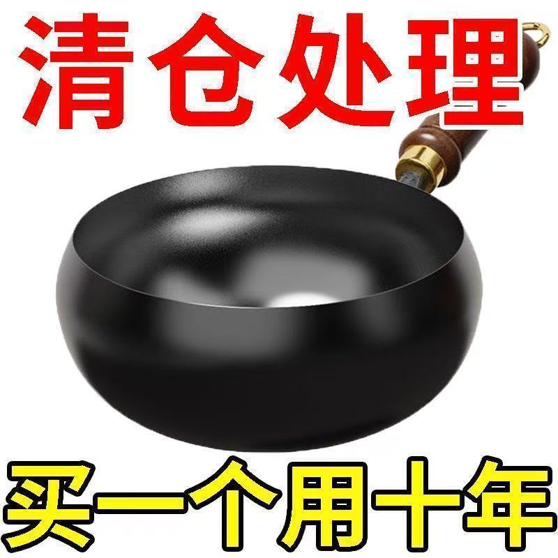 臺灣/✨正品大肚鍋古法奶鍋家用鐵鍋手工炒菜鍋塗層輔食平底鍋不粘鍋炒鍋