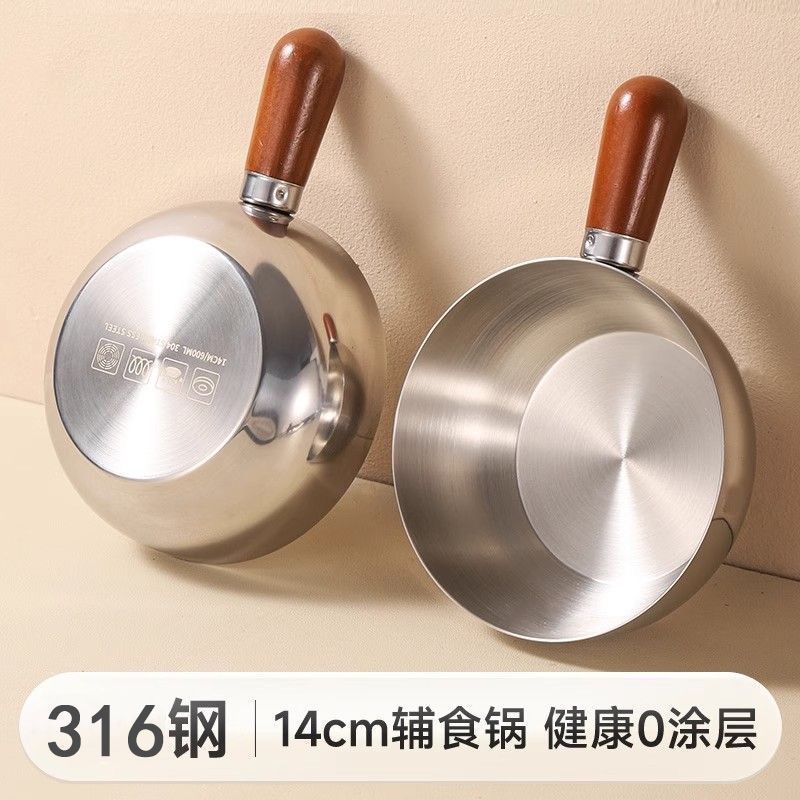 臺灣/🌸炒鍋 煎鍋 平底鍋 湯鍋【爆款/贈蓋】特厚食品級帶手柄成人碗泡麪熱油食品級多功能湯鍋